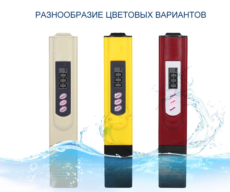 Digitale Tds Meter Zuiverheid Filter Tester Water Testen Pen 0-9990 PPM Temp Meter