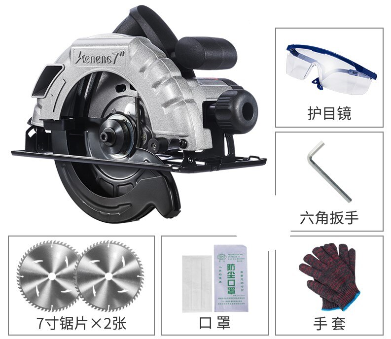 Woodworking circular saw 7 inch portable electric saw cutting machine home wood chipper can be flipped: C