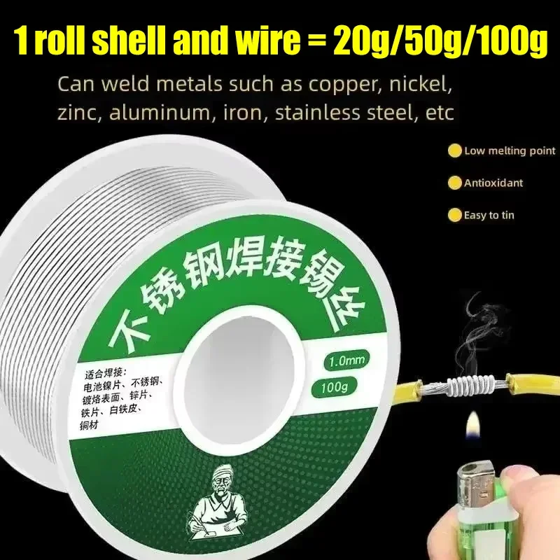 600/20g Low Temperature Solder Wires Universal Easy Melt Rods Stainless Steel Metal Weld Cored Welding Wires Soldering Wire Tool