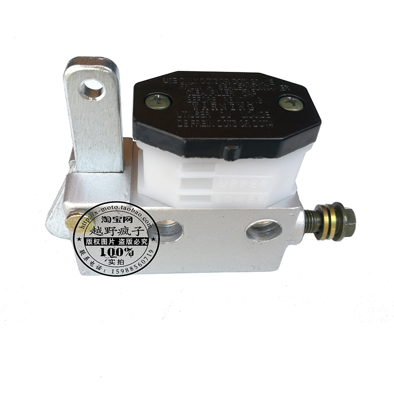 Rear Foot Hydraulic Master Brake Pump High Performance Go Kart Buggy ATV