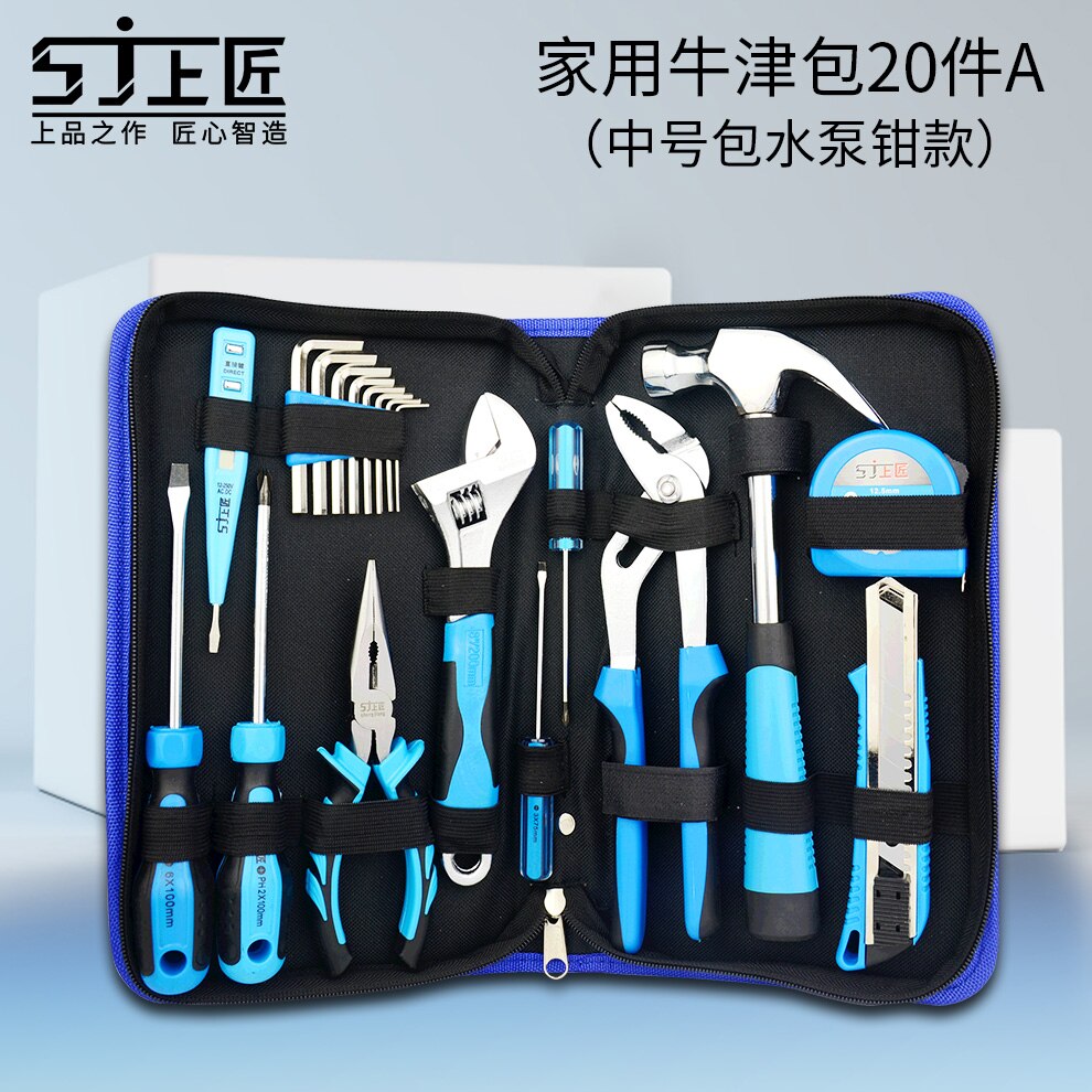 Small Storage Tool Box Storage Garage Accessories Greener Tool Bag Trolley Protection Equipment Caisse Outil Complete Toolbox