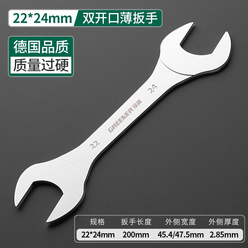 Greener-llave fina de doble cabezal, herramienta de mano de 3mm de doble uso, Llave pequeña ultrafina para el mantenimiento de coche, 1 ud.: 22x24