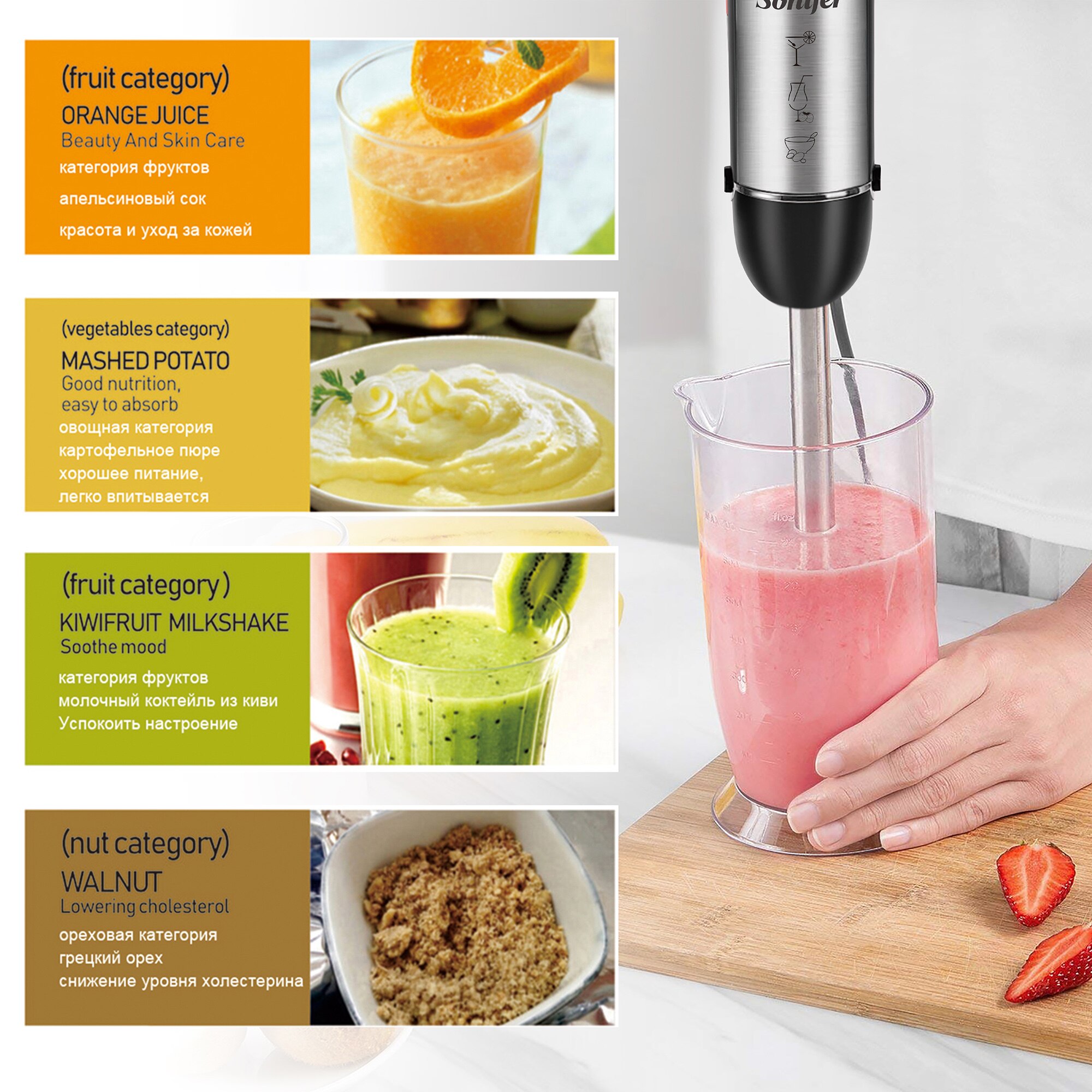 600w électrique mélangeur mélangeur en acier inoxydable alimentaire mélangeur haute puissance quatre lame cuisine légumes fruits 600ml Smoothie tasse Sonifer