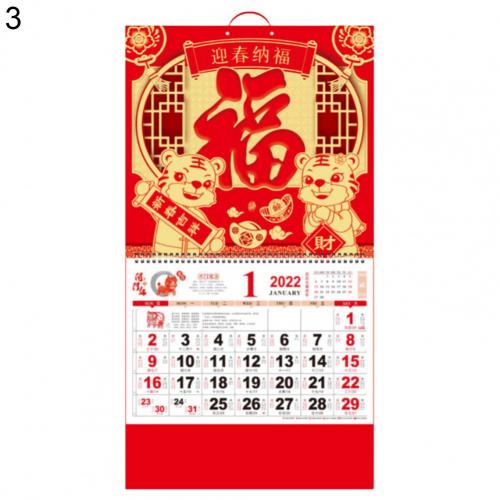 2022 Calendar Decor Practical Clear Pattern Easily Adjustable Hard to Fade Chinese Calendar 2022 Wall Calendar for Home: 3