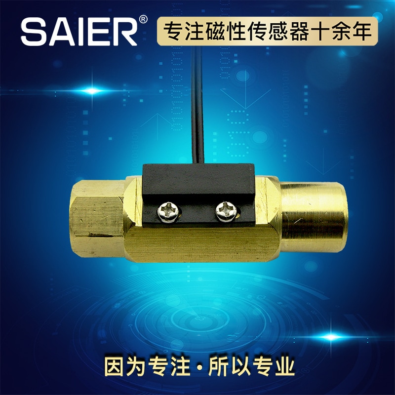 Cold and water engineering water flow switch flow switch electronic electrician switch reed switch principle water flow swit