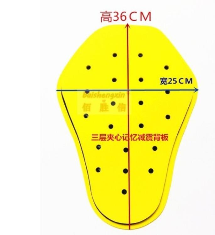 Motorcycle memory shock absorption steam protector built-in shoulder elbow back protection racing suit universal five-piece