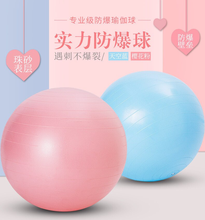Sports Yoga Balls Bola Pilates Fitness Gym Balance Fitball Exercise Pilates Workout Massage Ball 55cm 65cm