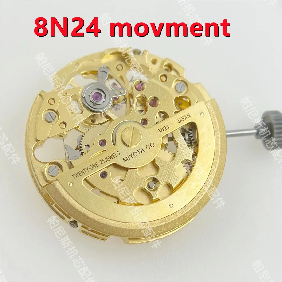 Miyota Skeleton 8N24 Mechanisch uurwerk Gouden/Zilver Automatisch opwindbaar 21 juwelen Japan Skeletonized mechanisme Hoge nauwkeurigheid: Goud