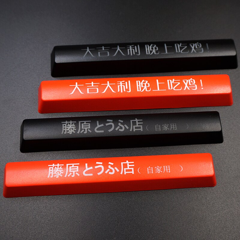 1 stuk abs aangepaste persoonlijkheid verlichte toetsen voor ducky ajazz filco gaming mechanisch toetsenbord cherry mx switch 6.25x spatiebalk