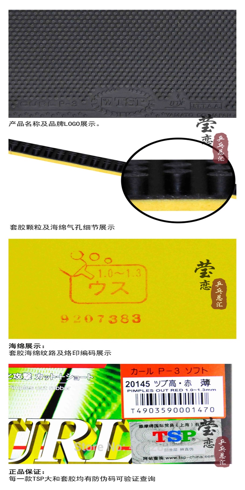 Original TSP CURL P-3 T-20145 long pimples table tennis rubber table tennis rackets racquet sprots