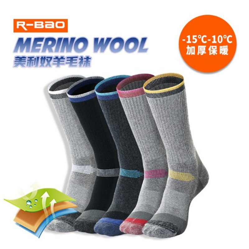 2 paare/los NEUE Sport Socken R-BAO RB3334 warm30 % Merino Wolle Männer Frauen Skifahren Socken draussen Klettern Wandern Socken: mischen Farben / M 35-39