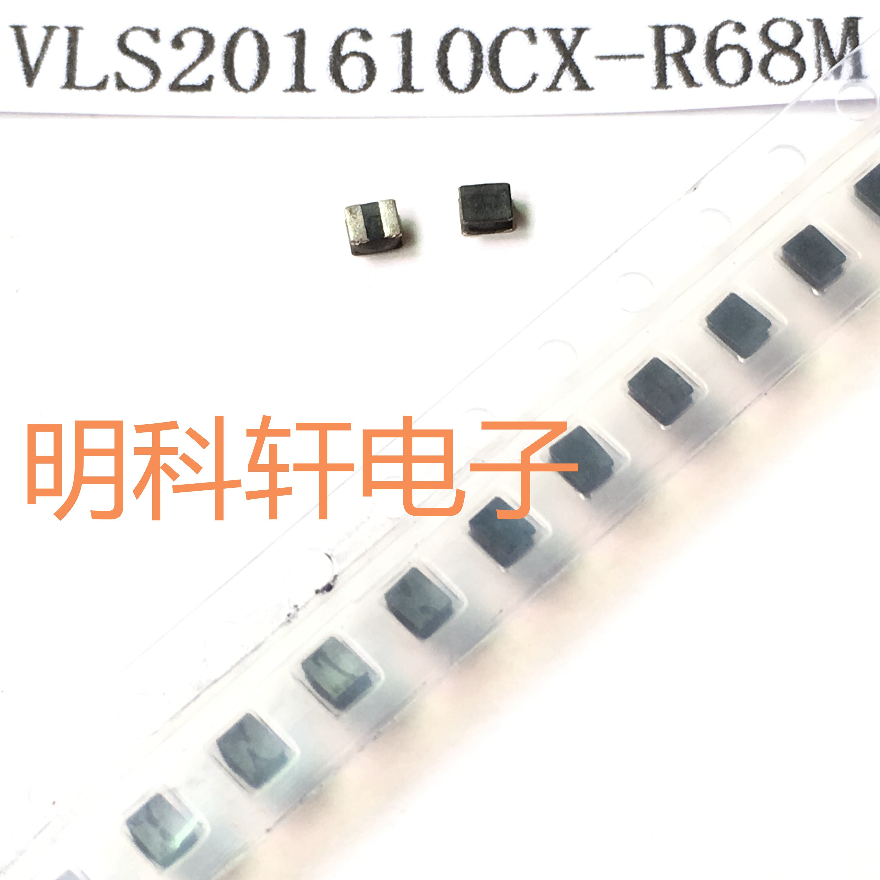 20pcs 100% orgianl VLS201610CX - 0.68 UH R68M SMD power inductor 0806 2.0 * 1.6 * 1.0