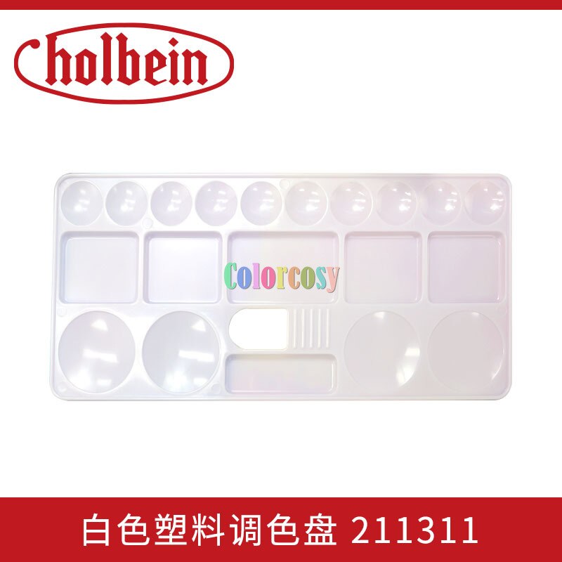 Holbein Plastic Rectangular Artist Painting Palette - Paint Color Mixing Tray - Brush Mix Acrylic, Oil, Watercolor. Art Supplies: 311