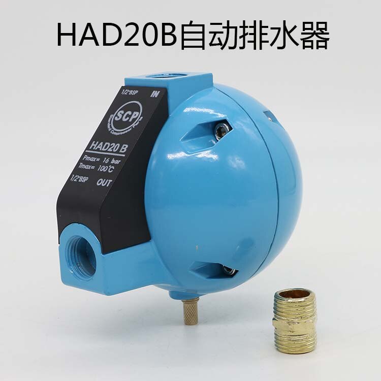 015/035 Q P S C Compressor Accessoires Perslucht Precisie Filter Droger Qpsc Olie Water separator: HAD20B
