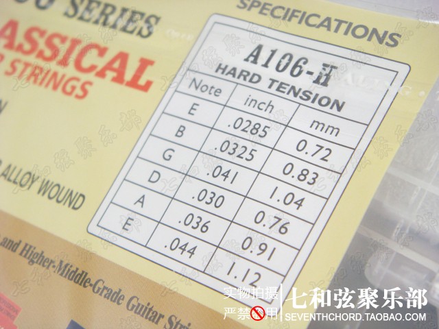 Guitarra Clásica de nailon, 1 cuerda (E-1st 0.285 pulgadas), extremo de corbata de nailon transparente, no juego de cuerdas, 10 piezas