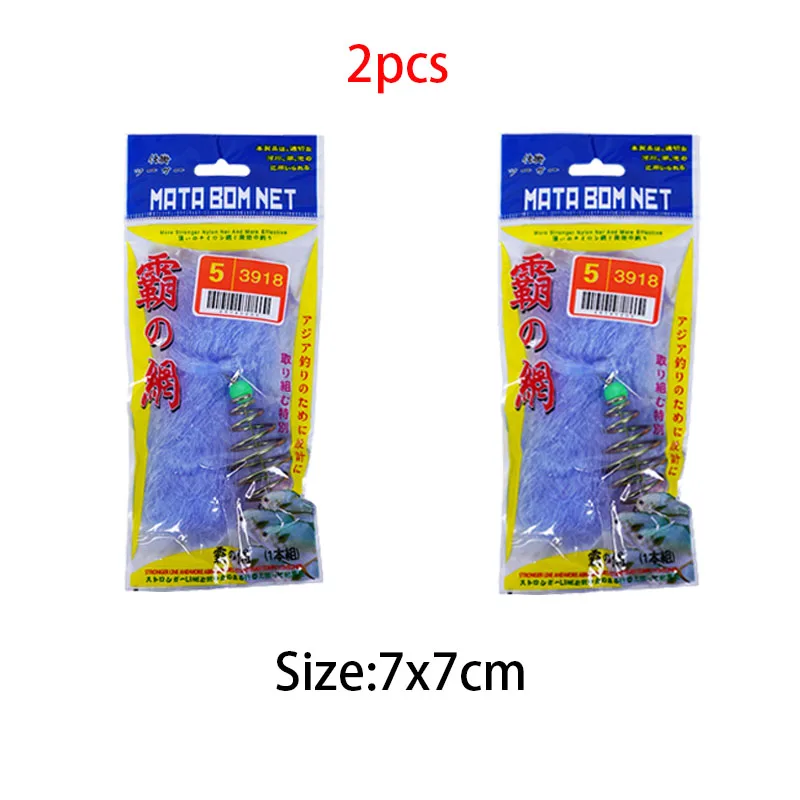 Trampa de red de pesca con marco de acero rico en carbono, malla con cuentas luminosas, red para peces de mar, de aparejos, trampa de pesca alimentadora: Caqui oscuro