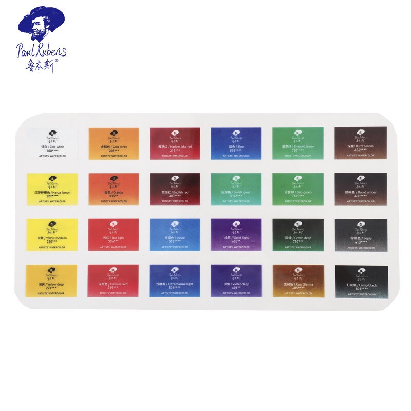 Official Paul Rubens Art supplier Solid Watercolor set Caroline Series Full Pan 24 Colors Box Packing For Artist Paint