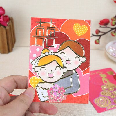 Chinese Style Wedding Red Envelope 6 Pcs: design 6