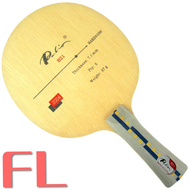 Palio 2008 Chopper 5 Ply Defensive Blade