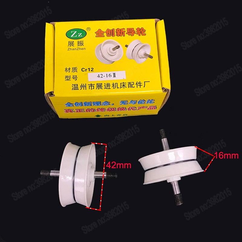 EDM Wire Cut Guide Wheel Pulley Waterproof OD32/42*16mm for WEDM Wire Cutting Machine: Double arm42-16