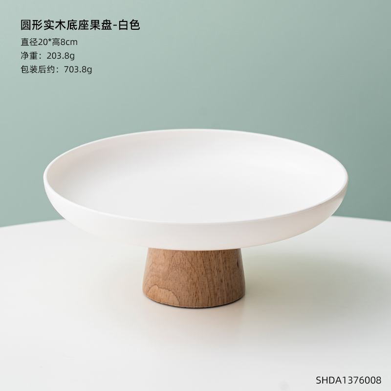 Luxury Ceramic Tall Fruit Snack Tray High-end White Vertical Pattern Candy Jewelry Cosmetics Storage Tray with Golden Base For: D