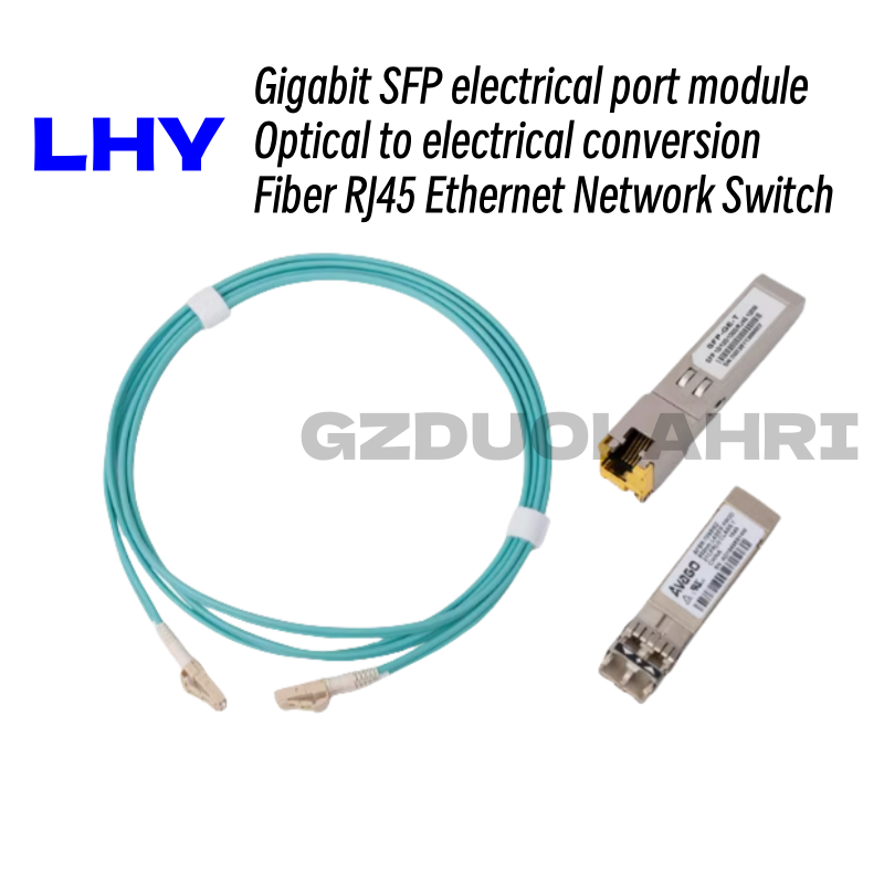 LHY Gigabit SFP electrical module optical to electrical conversion optical fiber RJ45 network cable network switch (LHY/SW6-SFP)