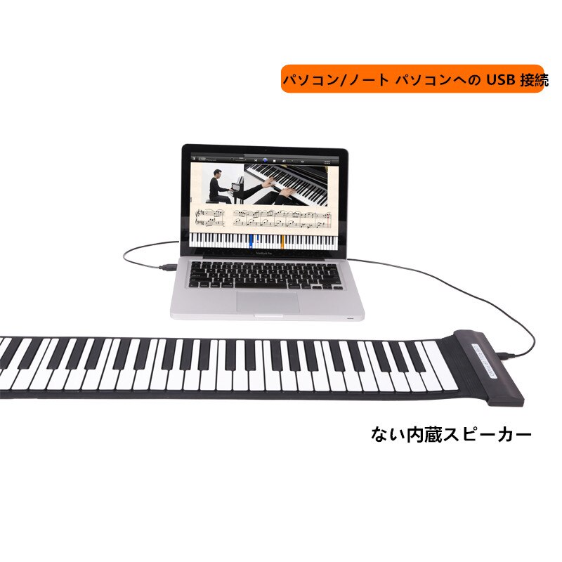 Oprolbare piano 88 toetsen karaoke siliconen elektronisch keyboard zonder luidspreker