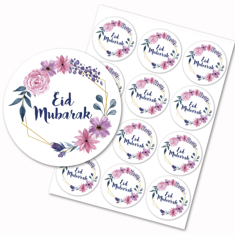 120pcs EID Mubarak Paper Sticker Box Lable Seal Stickers Islamic Muslim Eid Al-fitr Decoration Ramadan Kareem Supplies 3cm: Brown