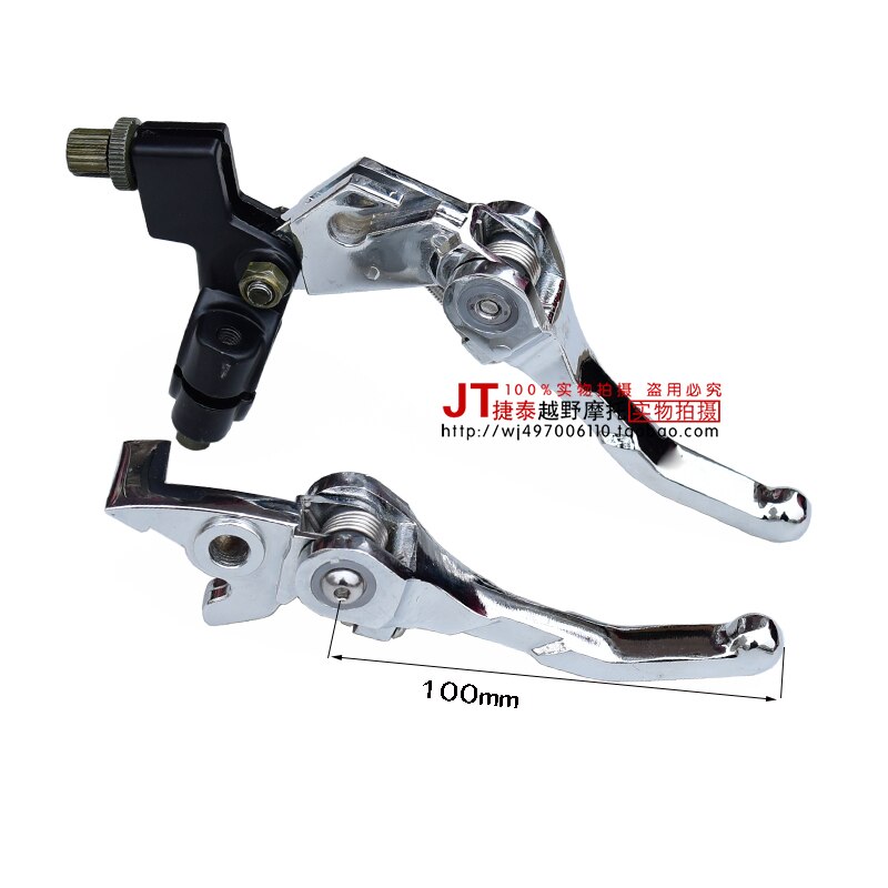off-road motorcycle accessories handle folding brake handle 50cc 110cc 125cc 150cc 200cc taotao bse kayo zongshen loncin lifan