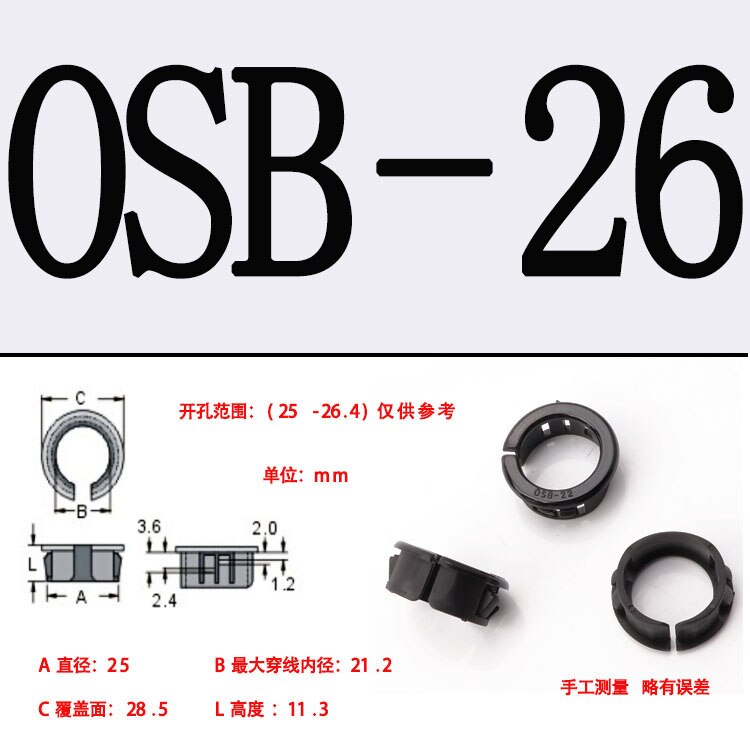 OSB 1 tipo abierto de manga de alambre de protección de plástico nylon protector de Bobina cable hebilla tipo Alambre de protección caja de distribución agujero enchufe: OSB-26