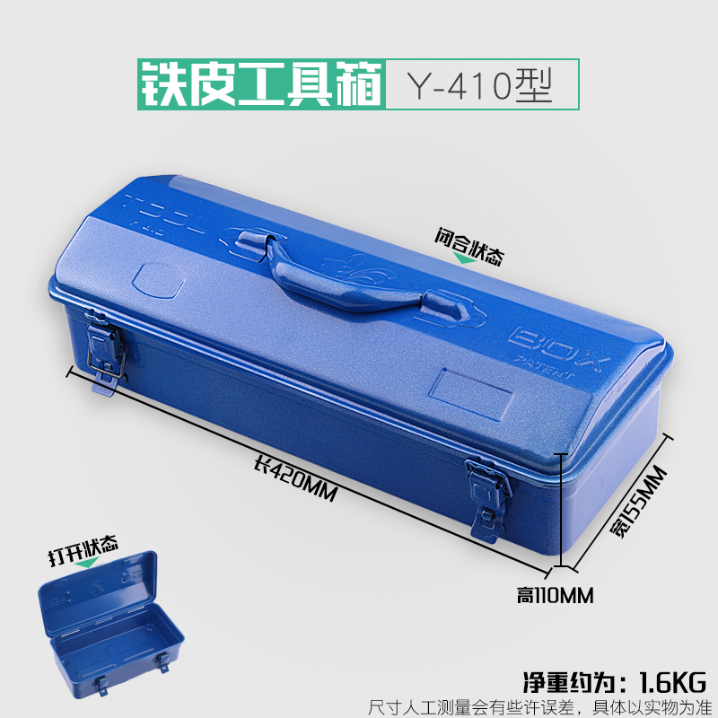 Home Portable Tool Box Electrician Cabinet Electronic Components Tools Box Caja Herramientas Garage Storage EA60GX: 42cm