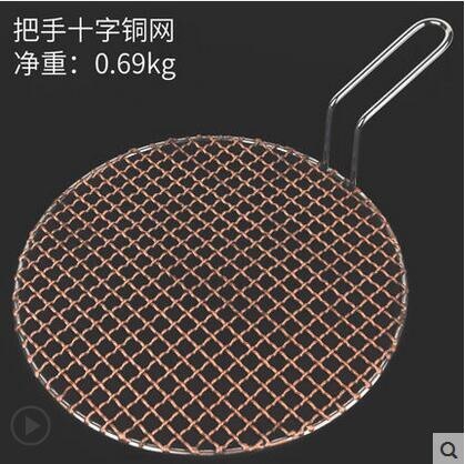 Korean barbecue net stainless steel baking tray roasted steel mesh BBQ barbecue grill charcoal Janpanese BBQ net