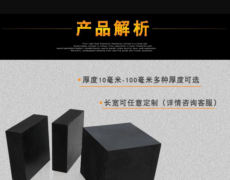 50mmx50mm 100mmx100mm Rubber sheet industrial cushion block long square rubber pad