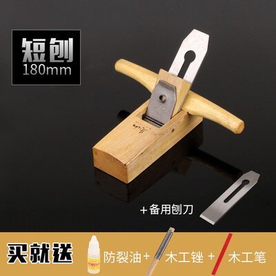 Woodworking Planer of Sandalwood Hand Planer Push Planer DIY Woodworking Tool Set: 4