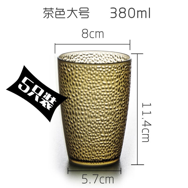 Tasse à eau colorée en acrylique, 5 pièces, 200mL/290mL/380mL, anti-goutte, pour Restaurant, bière, thé, vin, Dessert, magasin: 5pcs brown L