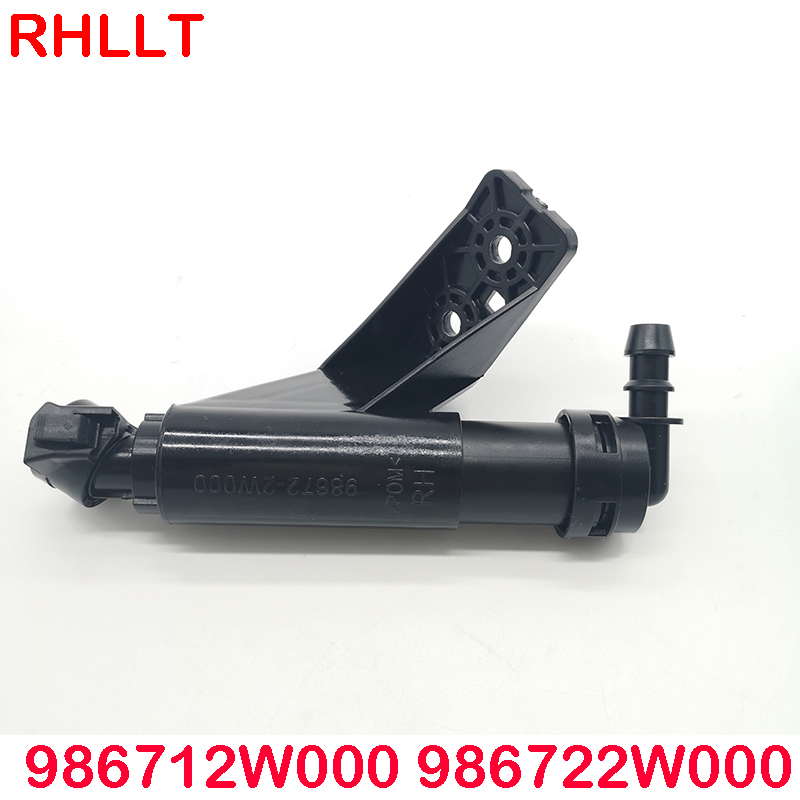 Headlight headlight spray nozzle washing machine spray actuator telescope 986712W000 986722W000 For Hyundai Santa Fe DM +: right