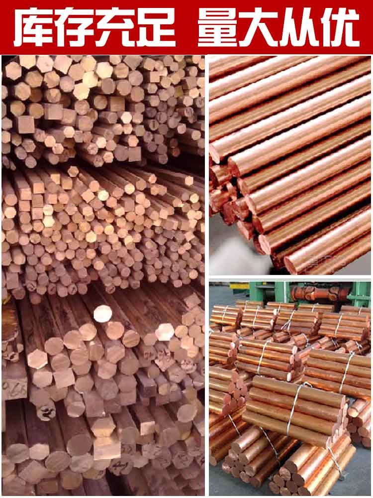 T2 Copper Red Copper Rod Solid Rod 6/8/10/12/13/200Mm Zero-Cut Electrode Copper Rod Pure Copper
