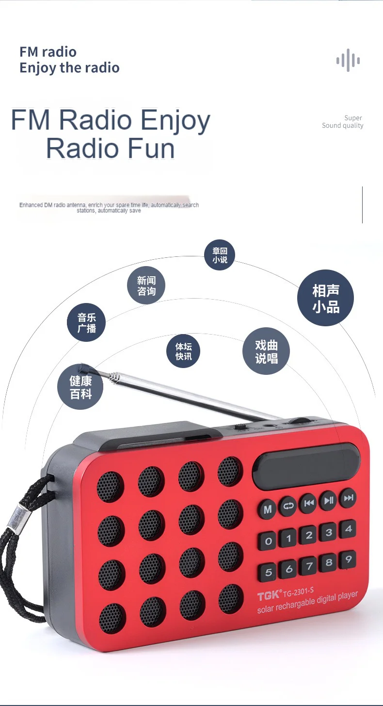 Portable handheld mini FM radio, solar powered charging wireless speaker USB support TF card Bluetooth FM radio receiver