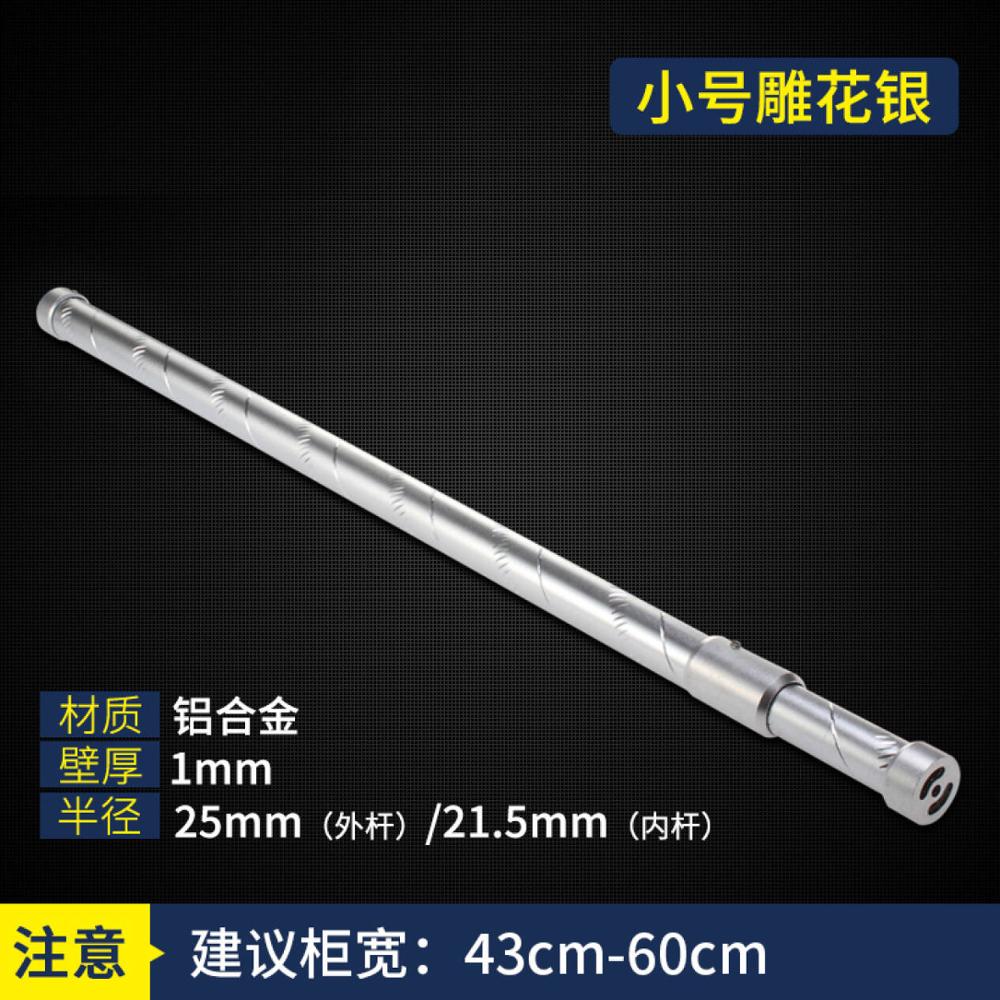 Tykke klær i aluminiumslegering, organiseringsskinner, justerbar garderobeskap, hengerstang, klesstativ med skinneflens: Sølv / 43-60cm