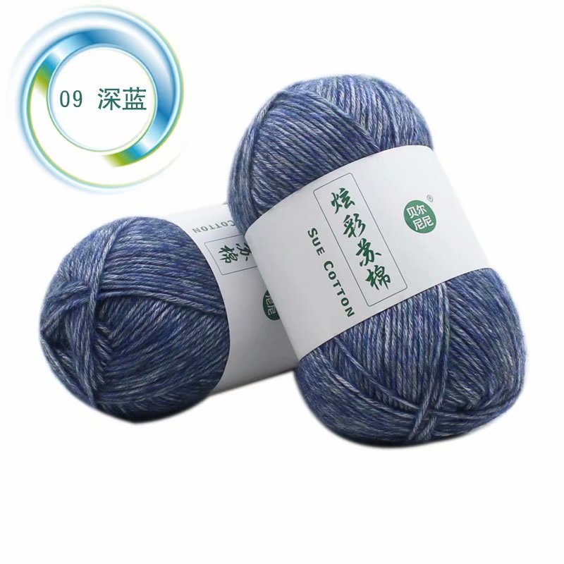 1pc 100g Yarn for Knitting Wool Yarn Crochet Threads Wolle Zum Stricken Silk Cotton Yarn Baby-blanket: 1pc 09