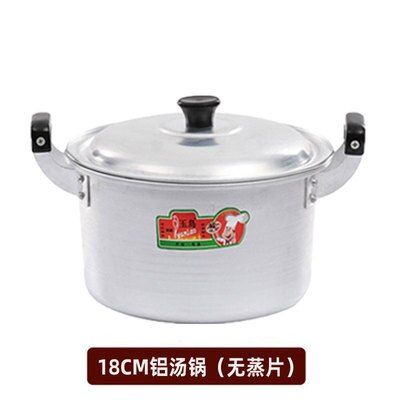 Olla pequeña para sopa de doble oreja, de aleación de aluminio, de estilo retro antiguo y grueso, para cocinar gachas, olla a gas para hervir agua.: 18cm
