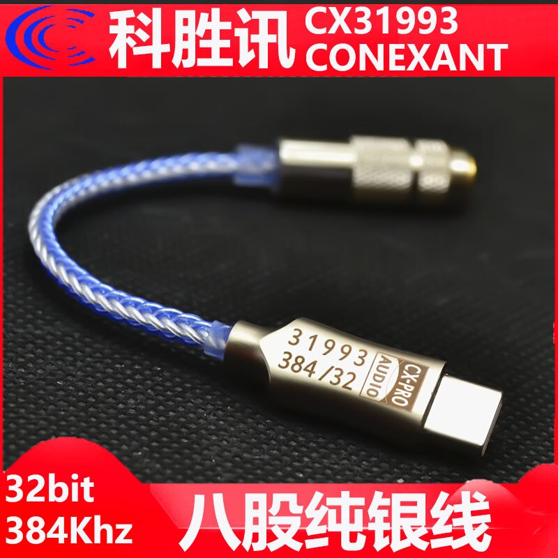 Conexant cx31993 USB Type C DAC Headphone Amp 16-32Ω with 3.5mm Output SNR 125dB PCM 32b/384kHz for Android, Windows10, MacBook