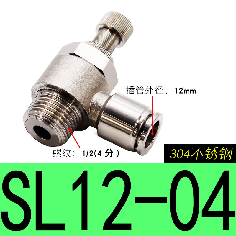 304 Pneumatic fitting SL6-M5 1/8"-6mm Throttle valve pressure reduce control regulating SL10-02 SL6-01 SL8-01 SL6-02: Sky Blue