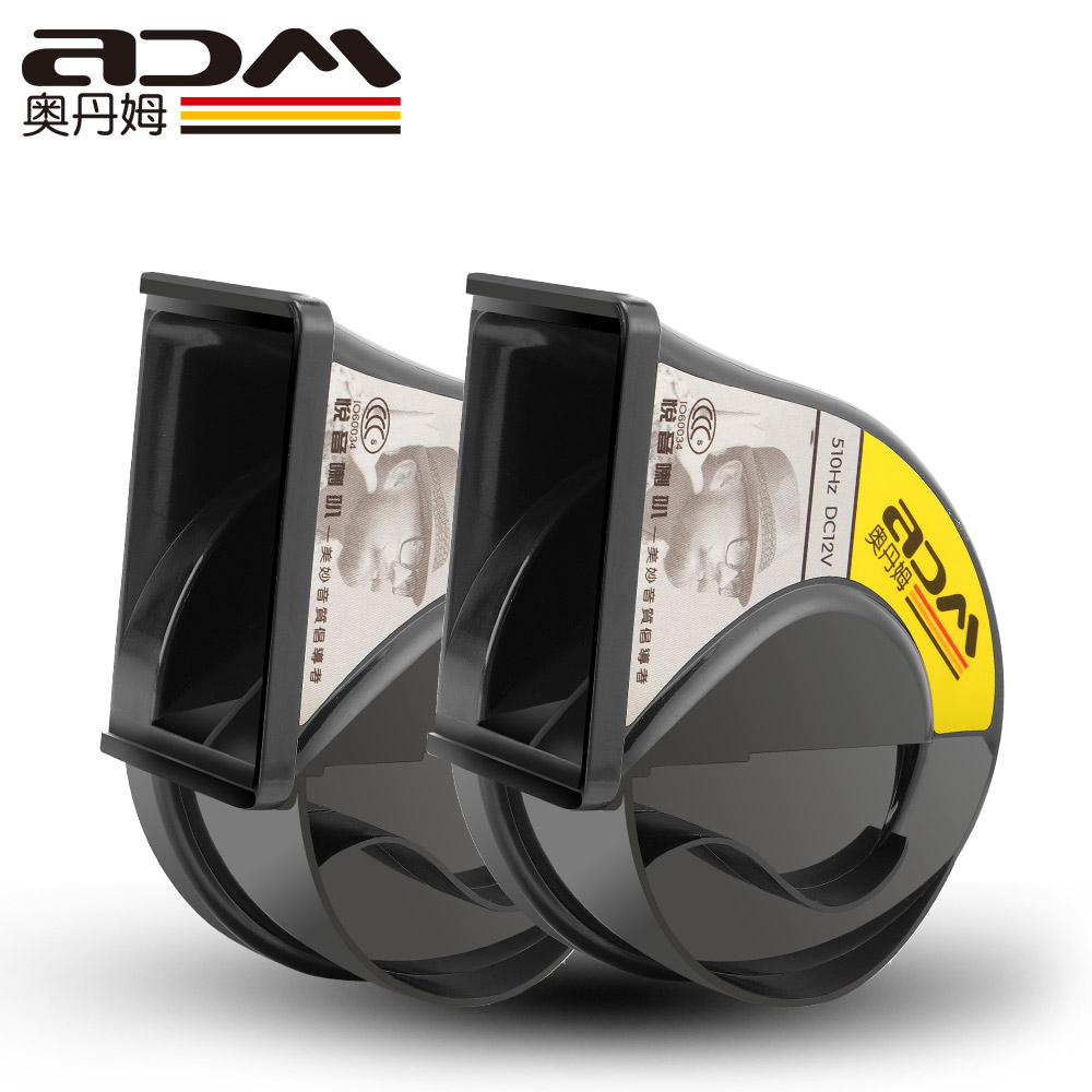 Autoclaxon claxon 12v luide hoge/lage fluit auto slakkenhoorn fanfare hoorn waterdicht stofdicht (set voor 2 )