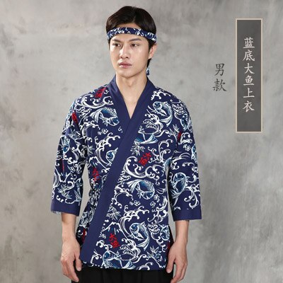 Japanese Style Long Sleeve Work Uniform Clothes Restaurant Sushi Chef's Clothes Kimono Work Suit: Beige / 175-180