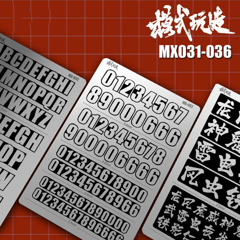 Gundam Mecha Model Detail Modification English Letters/numbers/Chinese Characters Metal Etching