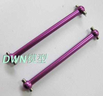 Purple Complete Upgrade Parts For Wltoys A959 Vortex 1/18 2.4G 4WD Electric RC Car Off-Road Buggy Hop-Up Fit A969 a979: Steering Linkage