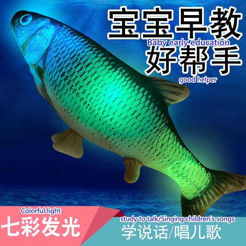 Web celebrity simulation electric will run beating swinging fish plush toy children boys jump baby with remote control01
