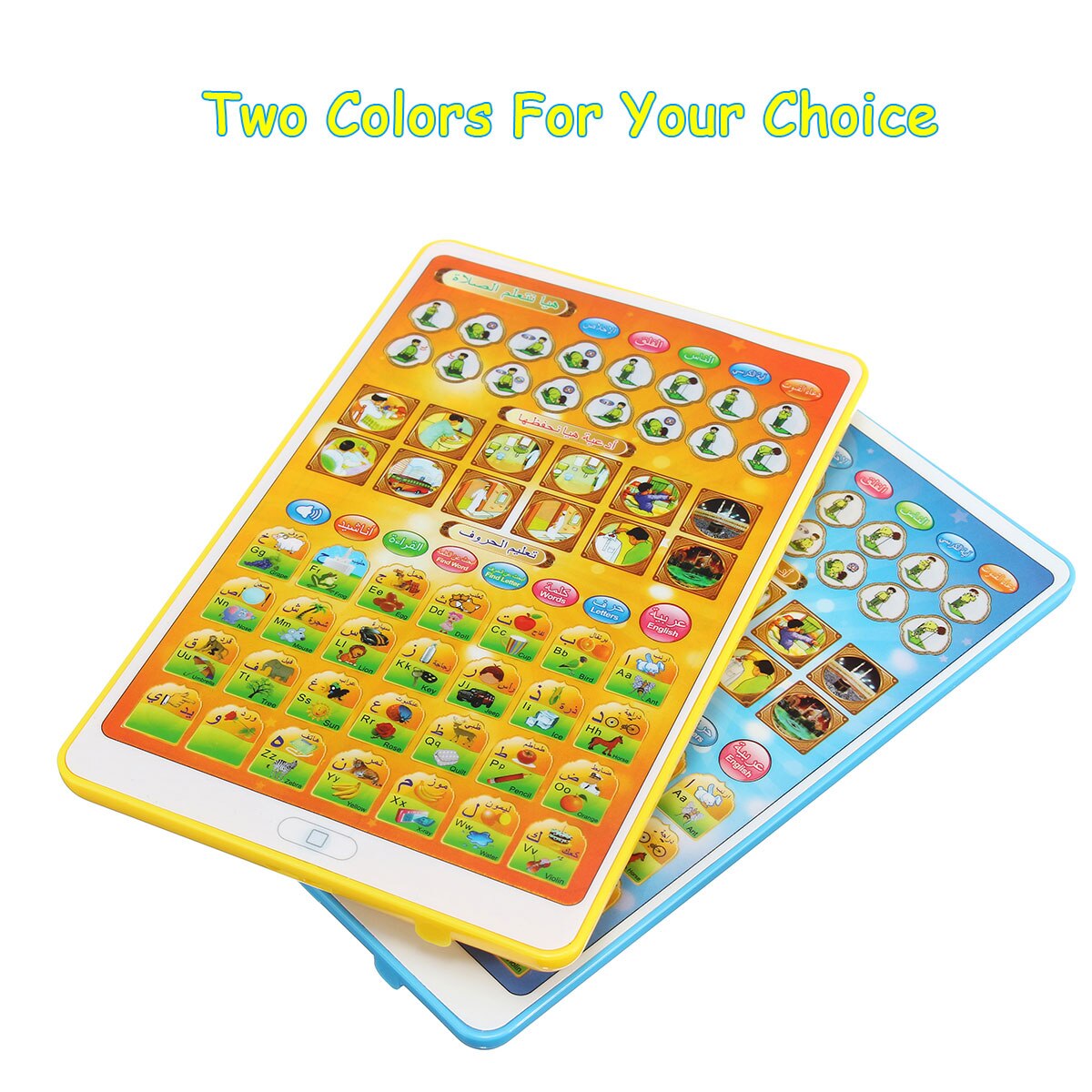 Muslim Kids Children Islamic Arabic English Daily Quran Educational Learn Toys