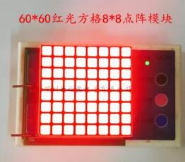 10PCS Common Anode 6mm 8X8 Red/Blue/Green /White Square LED Dot Matrix Digital Tube Module LED Display Module